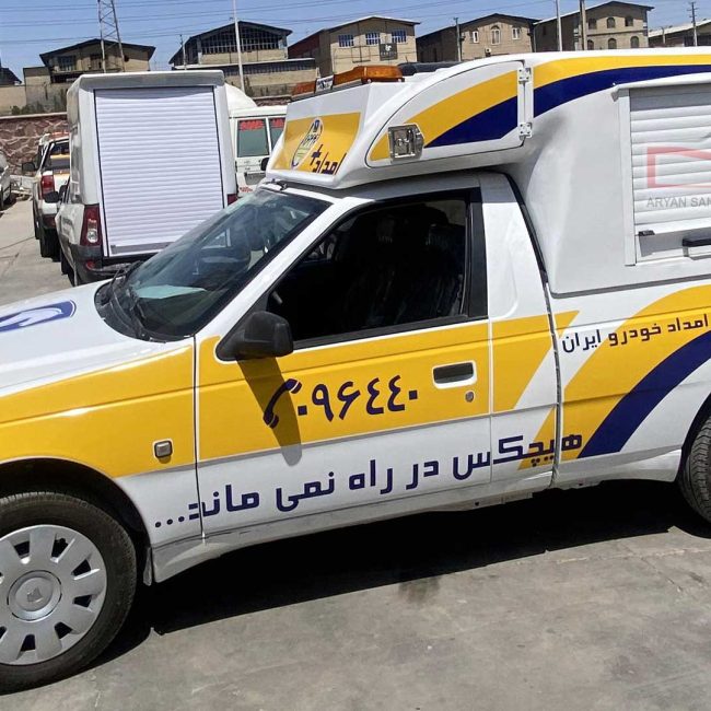 تجهیز خودروهای عملیاتی